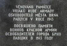 pomník: oběti druhé světové války z řad příslušníků Rudé armády
